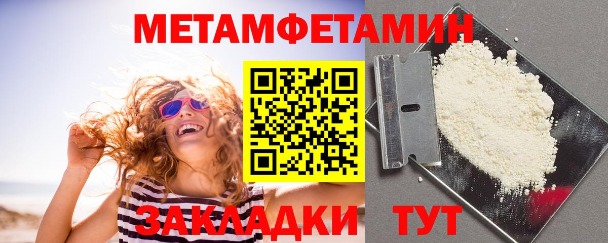 Amphetamine  Вход с VPN  Лосино-Петровский  darknet телеграм  Amphetamine 98% 