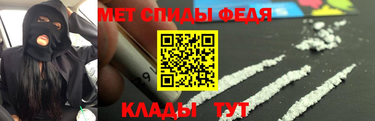 Амфетамин Розовый Лосино-Петровский