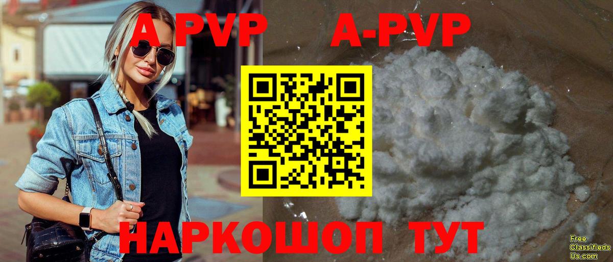 Alfa_PVP СК КРИС  Вход с VPN  Alfa_PVP крисы CK  Alfa_PVP СК КРИС  Alpha PVP  Лосино-Петровский 