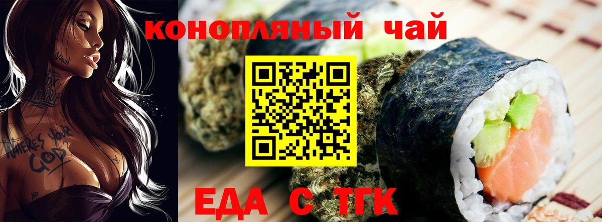 Canna-Cookies марихуана Лосино-Петровский