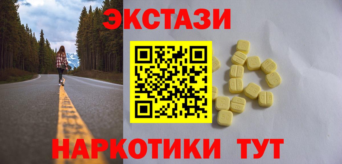 Ecstasy DUBAI Лосино-Петровский