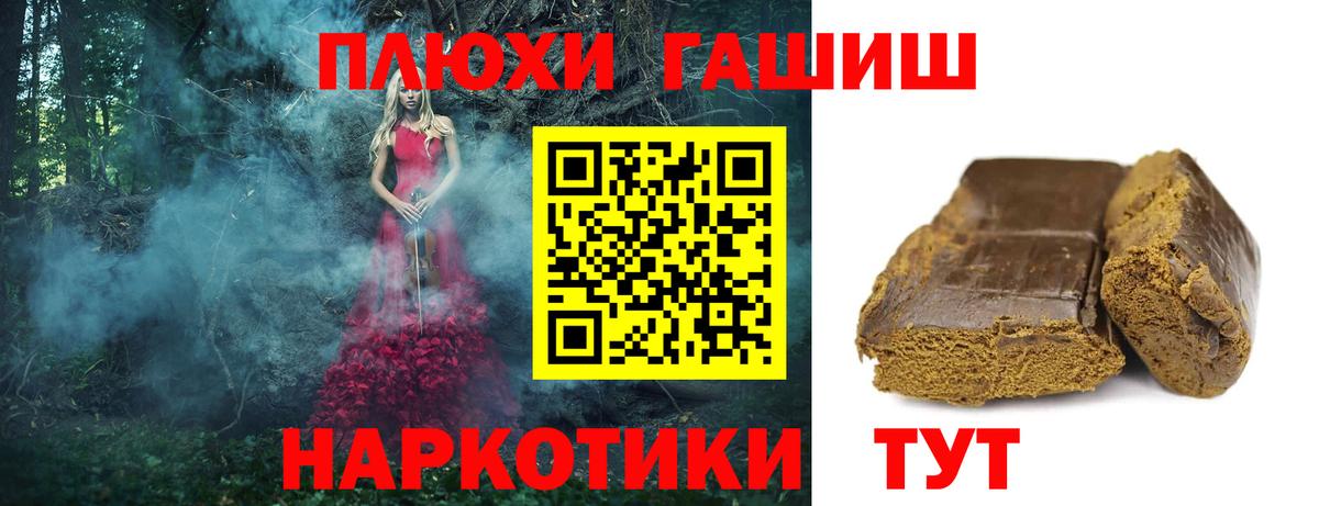 Гашиш 40% ТГК Лосино-Петровский