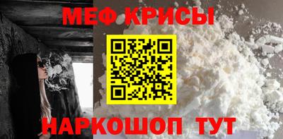 винт Донецк