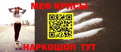 винт Донецк