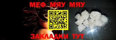 винт Донецк