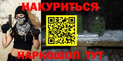 винт Донецк
