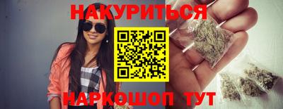 винт Донецк