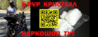 дурь Донской