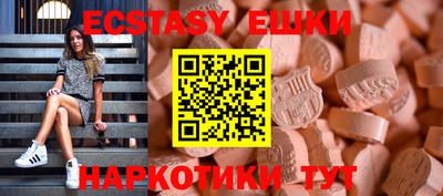 винт Донецк