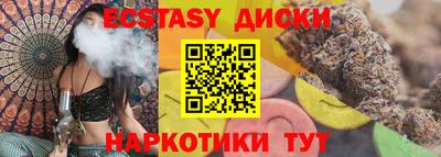 винт Донецк