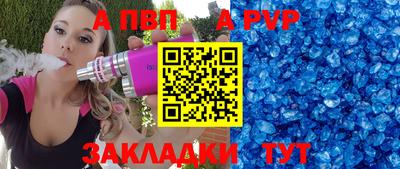 бошки Дубна