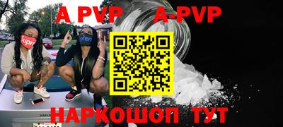 винт Донецк