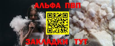 бошки Дубна