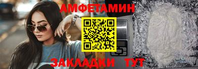 винт Донецк