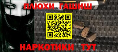 бошки Дубна