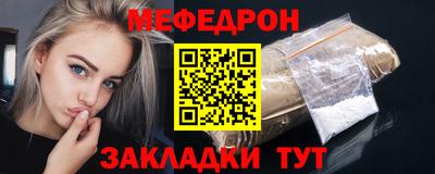 кокаин премиум Уссурийск