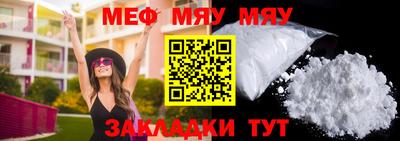 mix Усть-Илимск