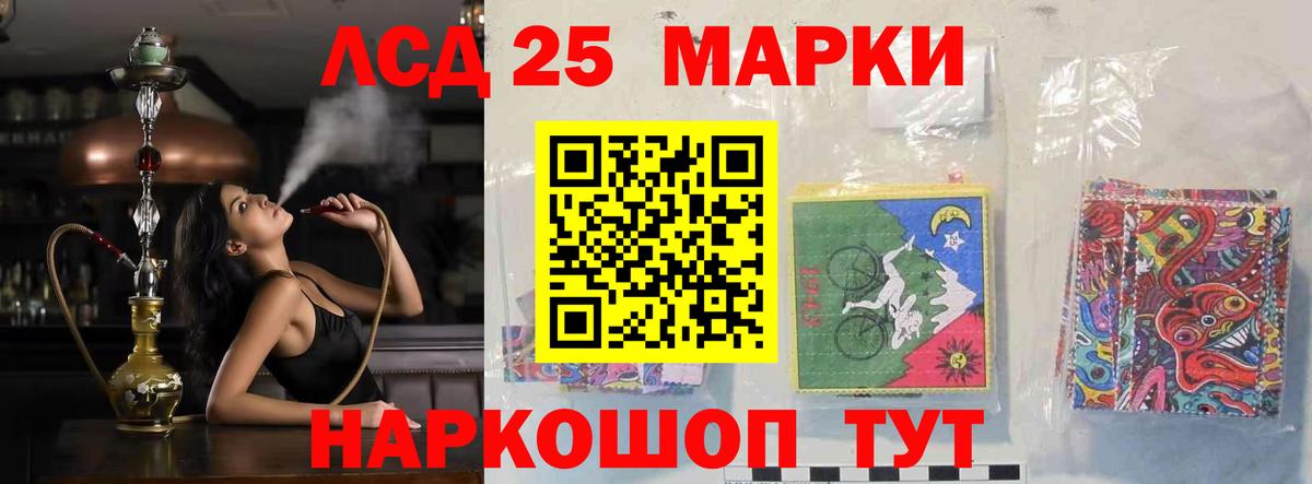 Лосино-Петровский  LSD-25 экстази ecstasy  Вход с VPN  Лсд 25 экстази ecstasy 