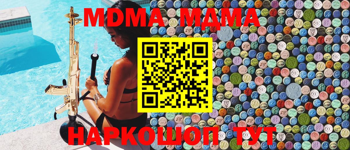 Экстази  Вход с VPN  НБОМе  Лосино-Петровский  Гашиш  Меф кристаллы  ГАШИШ  А ПВП СК кристаллы  Кокаин 