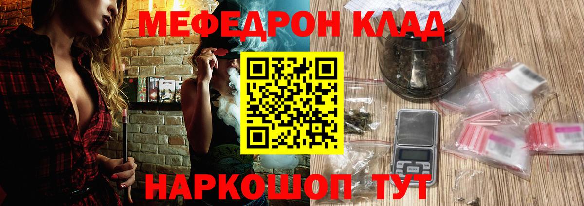 Меф мяу мяу кристаллы Лосино-Петровский