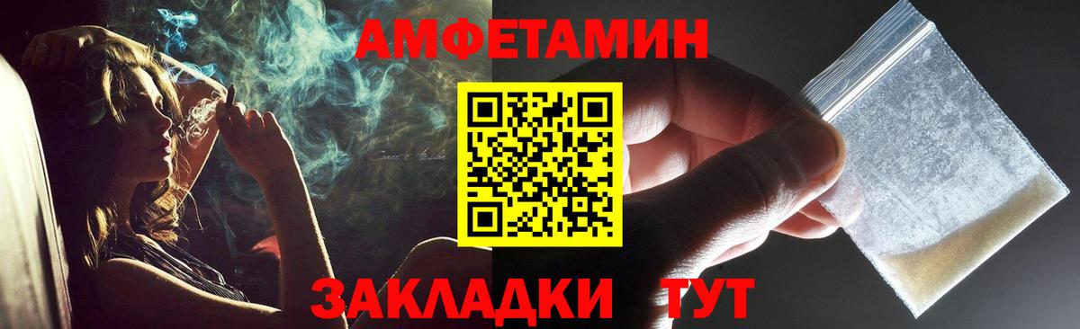 МЕТАМФЕТАМИН витя  Вход с VPN  Лосино-Петровский 