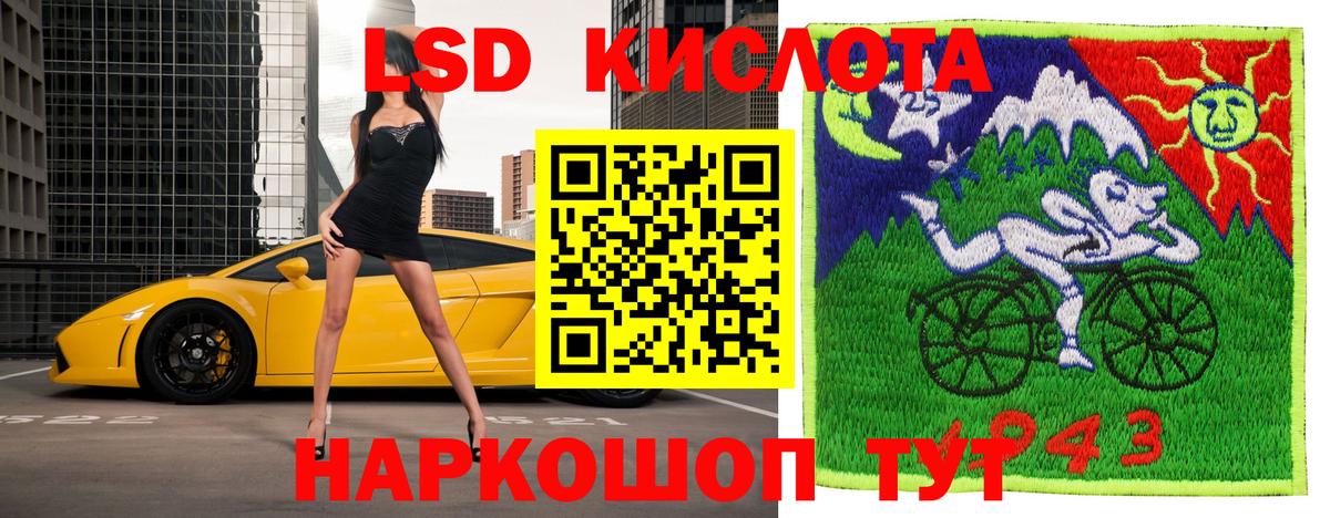 Лосино-Петровский  Наркотические марки 1,5мг  Вход с VPN 
