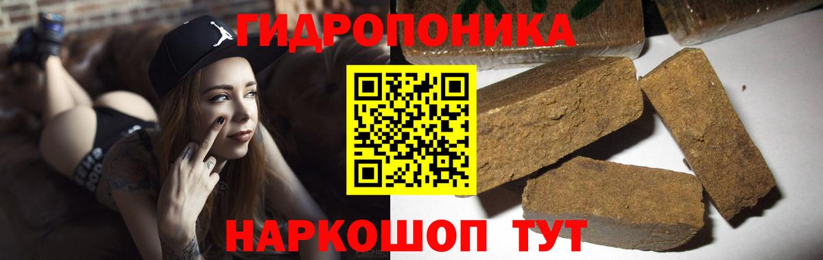 Марихуана VHQ  Бошки марихуана планчик  Лосино-Петровский  Каннабис семена  Вход с VPN  Шишки марихуана LSD WEED 