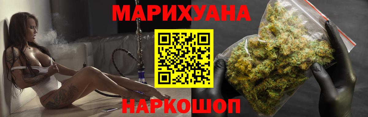 Бошки Шишки Bruce Banner Лосино-Петровский